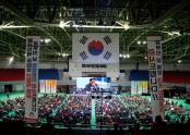 2025년 폐광지역주민대통합 행사(기념식)