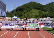 제1회 광부의 날 기념행사(퍼포먼스)
