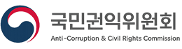 국민권익위원회